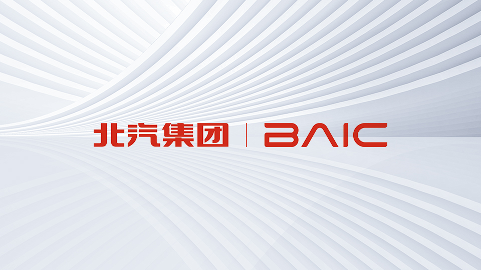 北京汽车获评MSCI-ESG A级 在中国汽车上市公司中名列前茅