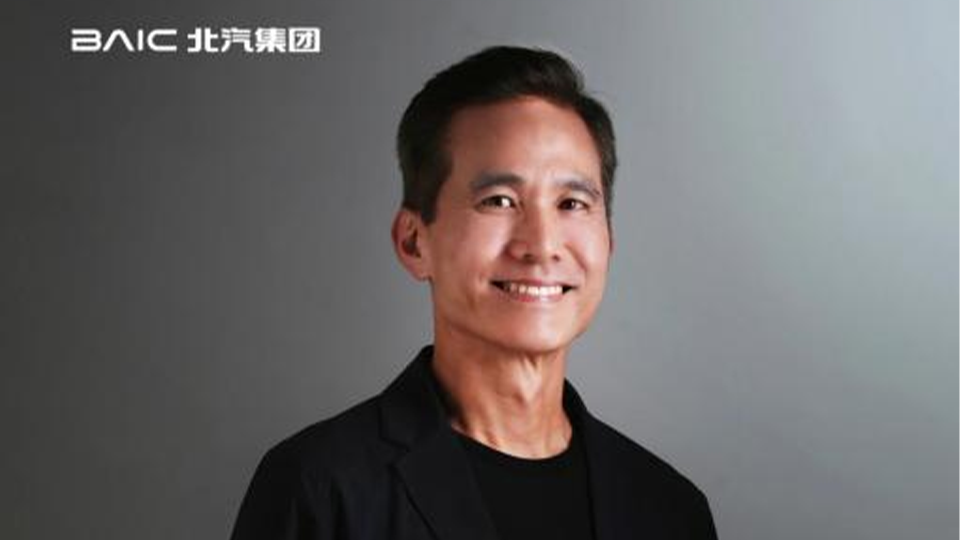 人才强企奋进“三年跃升” 北汽集团官宣首席设计官